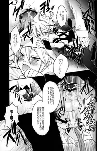 [Yomosugara (Yomogi Ringo)] TsundeLen Cafe (Vocaloid)