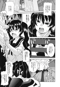 [Shiran Takashi] Kyoumi Ari