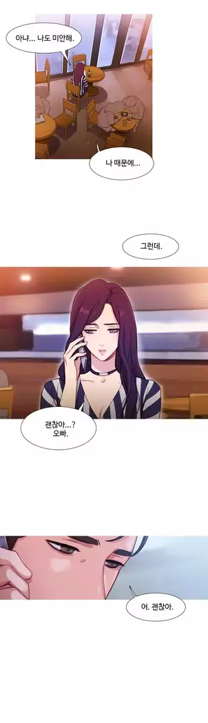 Scandal of the Witch Ch.0-29