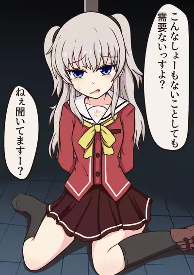 [ポメ鮫定食屋(ヤンス)]サメじるしのおつまみ