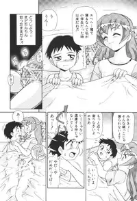 [Anthology] Kyoudai Renka 2