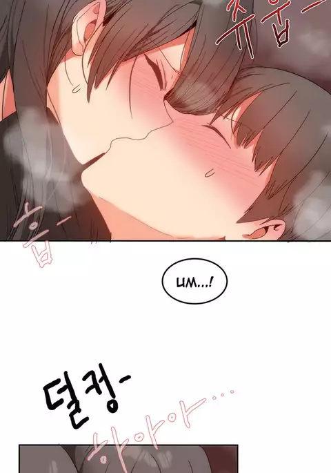 Hari Dormitory Ch.0-14