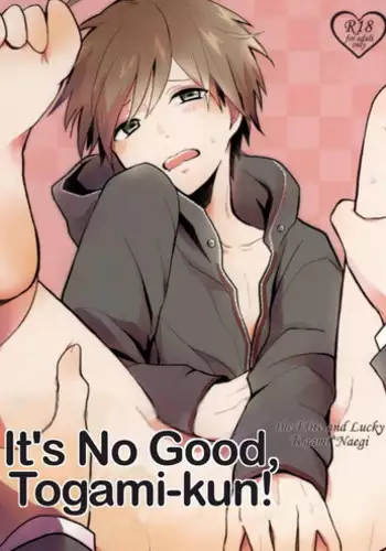 (C85) [kirscherise (hana)] Dame da yo Togami-kun! | It's No Good, Togami-kun! (Danganronpa) [English]