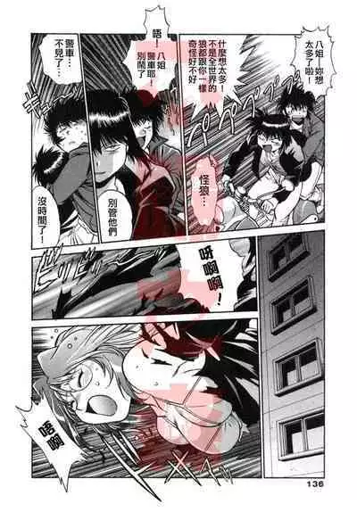 Oniku de CHU - Meat & Meet Paradise