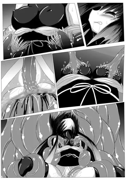 半妖雌、現在霊力抽出中