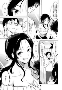 [Momoko] Rabbit Paradise