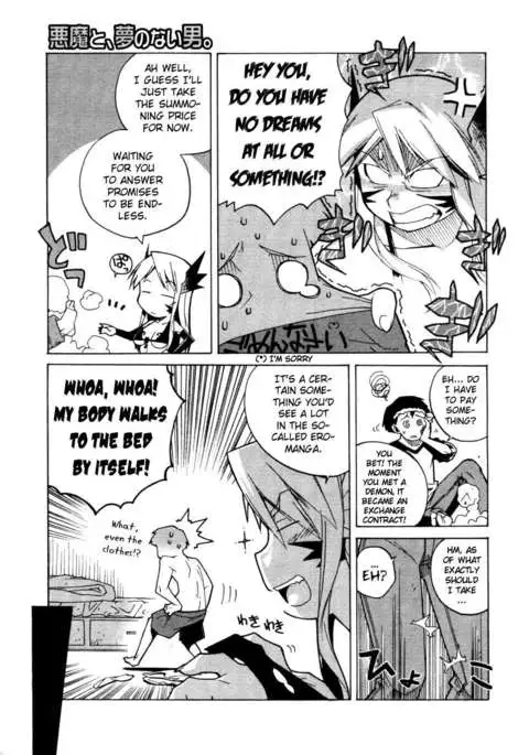 Akuma to Yume no nai Otoko.