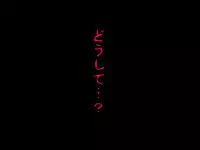 (同人誌)[サークルENZIN] 喜美嶋家での出来事4(完結)セックス結婚式編