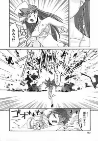 [Himehachi] Radical Vector