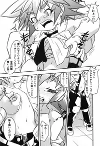 [Yokoyama Negi] Toy Player