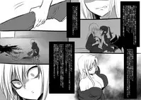 [Kouji] Bishoujo Vampire ni Bonyuu Drink Bar ni Sareru Hanashi