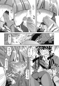 [Takura Mahiro] Eromanga no Yousei