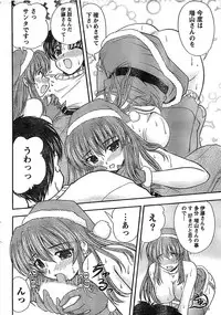 Doki! Special 2008-01