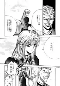 (C47) [METAL (Various)] Model DX2 (Various)