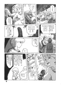 [Studio Zuburi (Sutajiozuburi Sakuhin)] Studio Zuburi Sakuhin (Various) [2000-12-30]