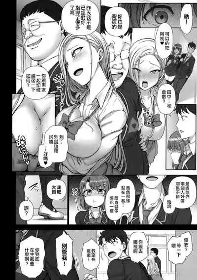 Saimin Seishidou Soushuuhen 1