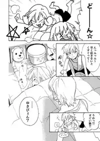 [unknown. (Daishinrin)] ZYK (THE iDOLM@STER) [Digital]