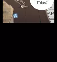 [KKUN &INSANE] Love Parameter 恋爱辅助器 86-100 [Chinese]中文