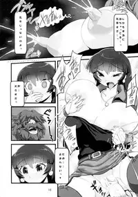 (C89) [Tsurimura (Histamine C)] Negirai wa Oshizukani