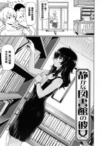 [Meme50] Hatsujou Keihou [Chinese] [風與龍爺與蠟筆與噓與ahei與丧尸汉化]