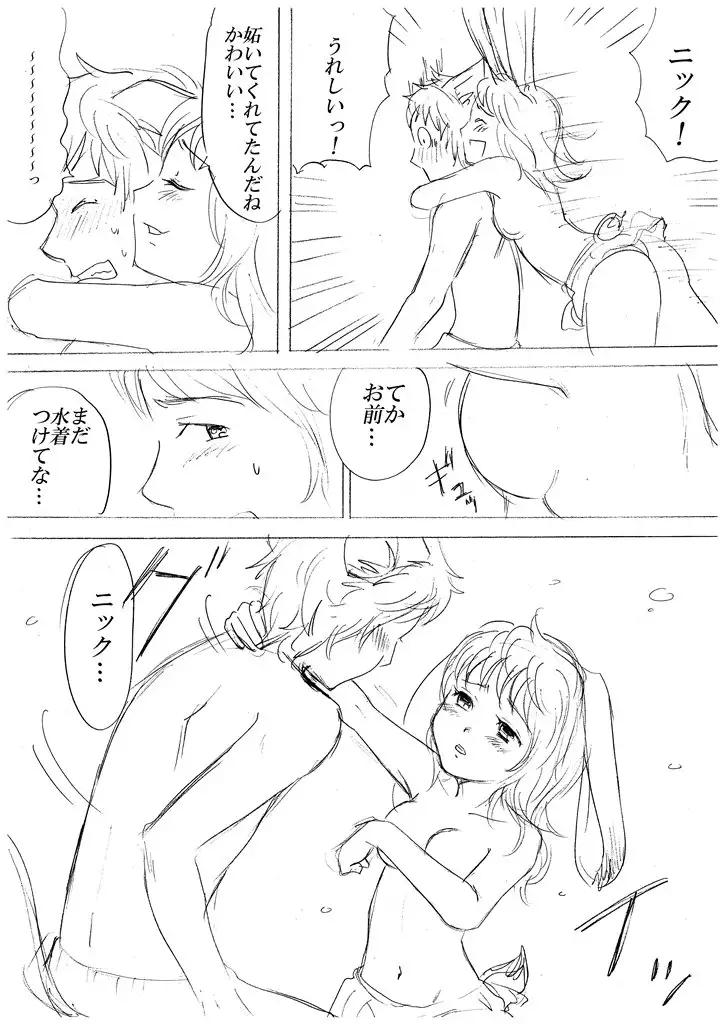 Anthropomorphic Zootopia