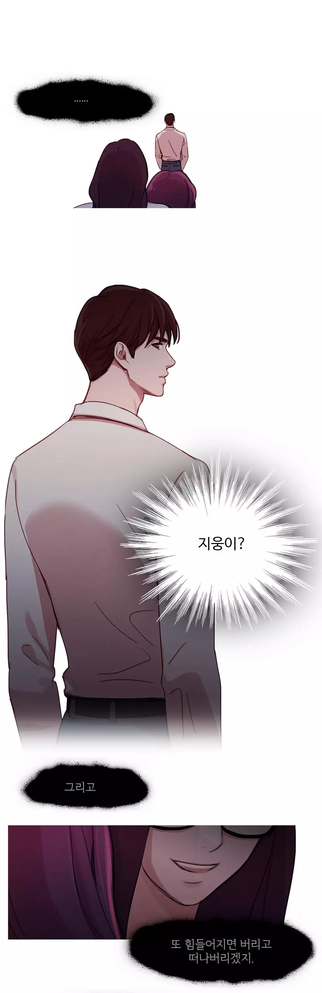 Scandal of the Witch Ch.0-34