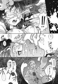 [RAYMON] Saraba Ochinchin