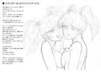 [Moewrest (Meto)] Moewrest 3