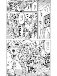 [Amami Matoba] Hakenzuma Arisa