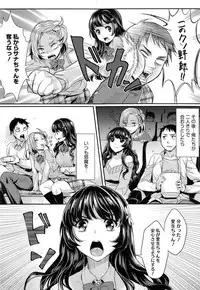 COMIC Megastore Alpha 2014-10