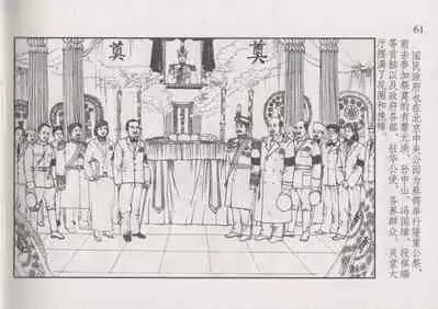 史上名妓 风尘侠女-小凤仙（辜国兴 2013年11月）