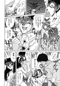 [Kirisawa Mint] Energya