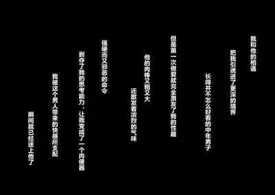 Seiheki Kaiaku Noukai Training