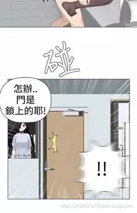 [SOSO] Franken Jo 为爱而生 法兰克赵 Ch.1~17 [Chinese]中文