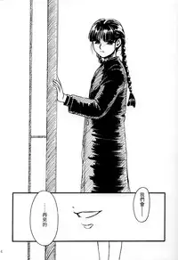 (C64) [MEKONGDELTA & DELTAFORCE (Route39, Zenki)] hisoka -ii tabi- [Chinese] [虎斑木菟漢化]