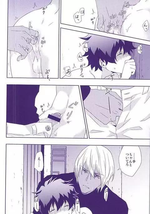 Hanataba to Koi no Kokuhaku o