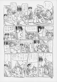 (C83) [Gururido (Various)] Ero Neko-san Trilogy Anal Silver