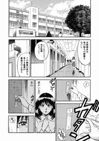 [Hiraoka Ryuichi] Onna Kyoushi Rieka