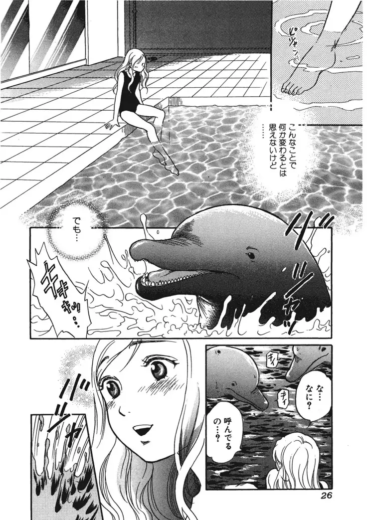 Kemono for ESSENTIAL