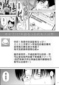[Quzilax] One Piece [Chinese] [final個人漢化]
