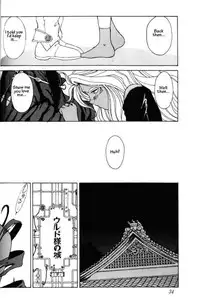 001 - Ah! Megami-sama ga Soushuuhen