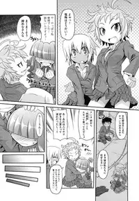 [Takura Mahiro] Eromanga no Yousei