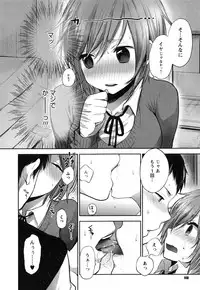 [Yokoyari Mengo] Mokkai Shiyo?