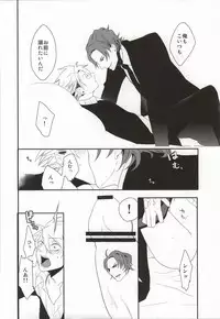 LUCHI EGG (Lucky Dog 1)