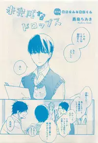 RuTiLe Vol.65 2015-05