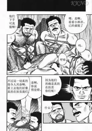 SM同好会～山荘合宿