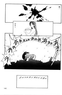 [Satou Takahiro] Sweet Magic