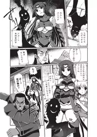 Jun-ai Kajitsu 2010-09 Vol.30 [Digital]