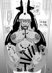 Metamorphosis | 八个月的蜕变