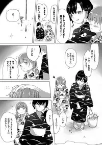 [syou] Yuri no Tsubomi ga Saku Koro ni [Digital]